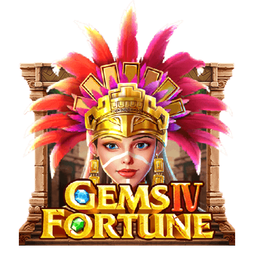 GemsIV